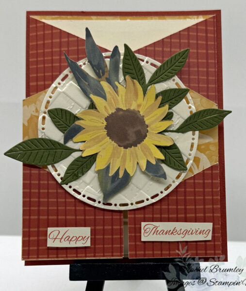 Sunflowers Fields DSP